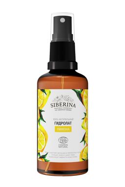 Гидролат лимона - Siberina фото 2