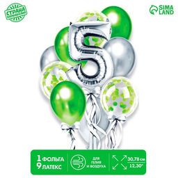 Воздушные шары, букет «5 лет», набор 13 шт., с конфетти