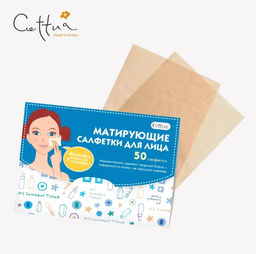 CETTUA Матирующие салфетки для лица  фото 8