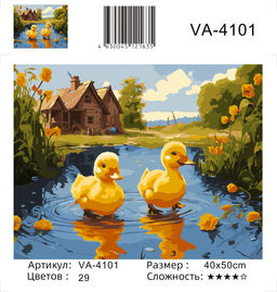 Картина по номерам на холсте и подрамнике 40х50 см - KOLIBRIKI фото 2