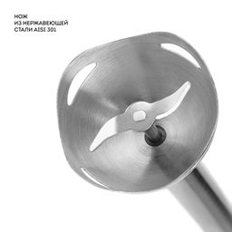 Блендер погружной GALAXY LINE GL2144  фото 2