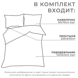 Постельное бельё Этель дуэт Small flowers, 143х215 см 2 шт, 220х240 см, 50х70 см 2 шт, поплин  фото 6