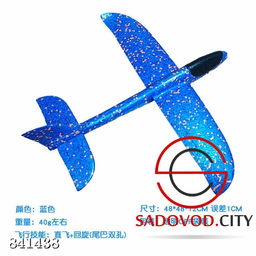 Самолет из пенопласта для детей