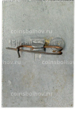 Значок Ф.В.Сычков