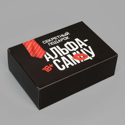 Коробка складная Альфа-самцу, 16 х 23 х 7.5 см
