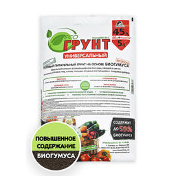 Торфогрунт универсальный Эко-Грунт 45л - Спарк фото 4