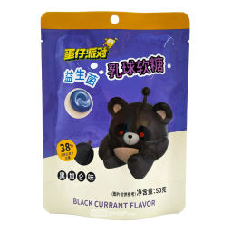 Мягкие конфеты с пробиотиками со вкусом черной смородины Haoliyuan, Китай, 50 г