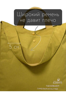 Сумка женская текстиль Lanotti 1701/Желтый