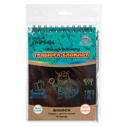 Hobbius GHPS-06 Набор для творчества Гравюра-блокнот 10 x 14 см Викинги