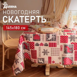 Скатерть новогодняя «Доляна. Сказочное чудо», 145×180 см, 100% п/э