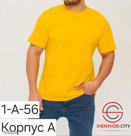 Однотонная футболка мужская - Bruno фото 8