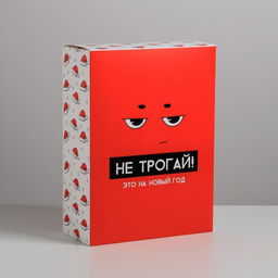 Коробка подарочная новогодняя складная «С НГ», 22 х 30 х 10 см, Новый год