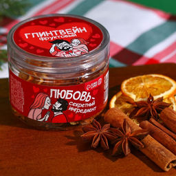 Специи для глинтвейна Любовь в банке, 50 г.