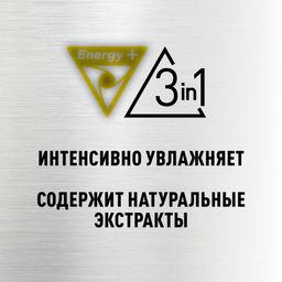 Zollider 3в1 Xtreme Fresh, гель-шампунь для душа 250 мл  фото 3