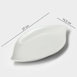 Блюдо Magistro «Ладья», 27×14.5 см, фарфор, белое