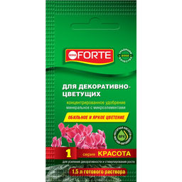 Bona Forte Красота Декоративно-цветущие растения пак 10 мл