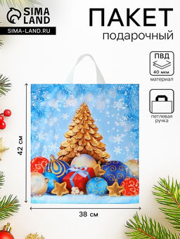 Цена за 25 шт. Пакет подарочный новогодний «Зимняя гармония», полиэтиленовый с петлевой ручкой, 42×38 см