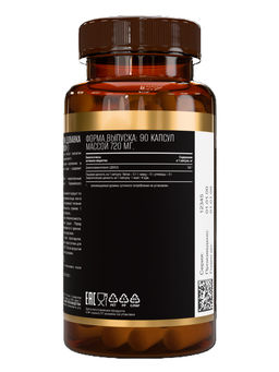 (ЧЗ)БАД DMAE (ДМАЭ) 90 капсул ТЖК 720мг тм AWOCHACTIVE  фото 4