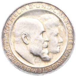 3 марки 1911 года F Германия (Вюртемберг) 25 лет свадьбе Вильгельма II и Шарлотты