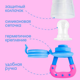 Ниблер для прикорма с силиконовой сеточкой, силиконовая зубная щетка на палец в контейнере, силиконовый прорезыватель