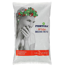Фертика Ягодное 1кг (1/10шт). Комплексное гранулированное удобрение.