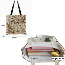 Сумка Rui-355 - Ferro фото 3