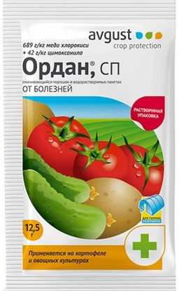 Август Ордан 12,5 гр (200 шт./упак.)