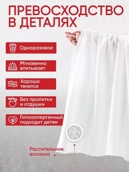 Одноразовые хлопковые полотенца, салфетки, 50 шт