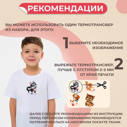 Цена за 5 шт. Термонаклейка «Забавные щенята», 19.5×21 см, 4 дизайна