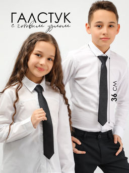 Галстук детский Соль&Перец