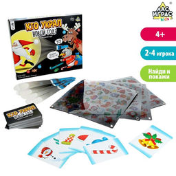 Настольная игра Кто украл Новый год