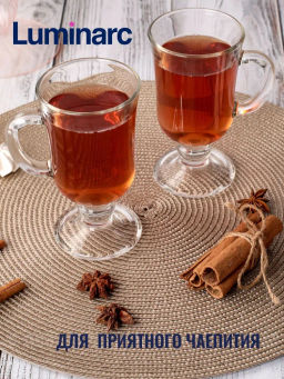 Набор кружек ВРЕМЯ ДЕГУСТАЦИЙ ГЛИНТВЕЙН 200мл 2шт - Luminarc фото 8