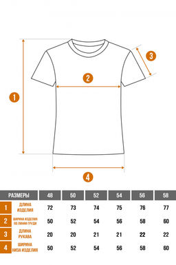 Арт. 61112/2 Футболка мужская однотонная 48-58 (6 шт) Цвет:серый - Идеал фото 4