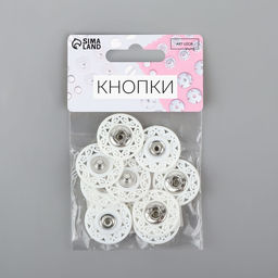 Цена за 3 шт. Кнопки пришивные, декоративные, d=25 мм, 5 шт., белые