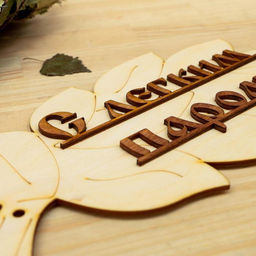 Цена за 2 шт. Табличка для бани "С легким паром!" в виде веника 30х17см