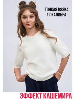 Джемпер