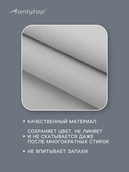 Полотенце из микрофибры ONLYTOP, 40×80 см, цвет серый