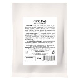 Детский грудной сбор трав - Мариславна фото 3