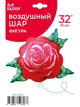 Цена за 2 шт. Воздушный шар фольгированный 32" «Акварельная роза», фигура