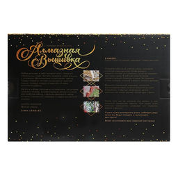 Алмазная мозаика с полным заполнением на холсте «Лев», 20×30 см