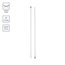 Спицы GAMMA прямые KN2H алюминий d 3.0 мм 35 см 2 шт с покрытием фото 4