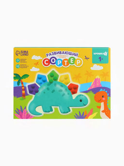 Развивающий сортер - сквиш для малышей «Дино», Крошка Я