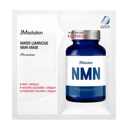 Интенсивно увлажняющая тканевая маска премиум-класса - Water Luminous Nmn Mask Premium, 30 мл