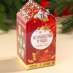 Чай подарочный новогодний «Волшебства и чудес», 28 пакетиков
