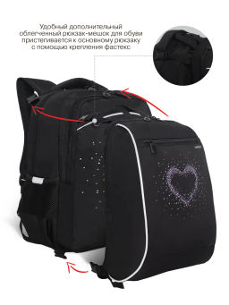 RG-569-1 Рюкзак школьный с мешком