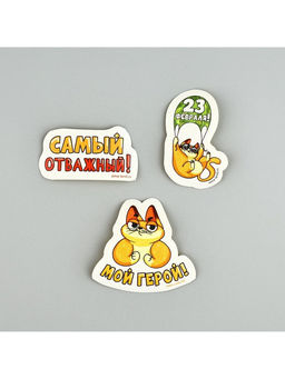 Цена за 2 шт. Набор стикеров 23 февраля, 5?5 см