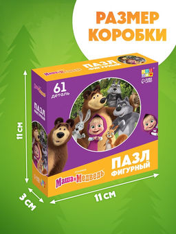 Пазл фигурный «Маша и Медведь», 61 деталь