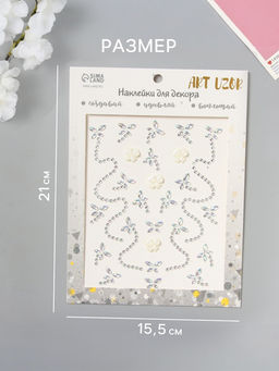 Наклейка - стразы на волосы Белые бабочки, в причёску, 21?15.5 см