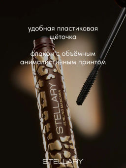 Тушь для ресниц Stellary Wild Black подкручивающая чёрная 10 мл  фото 5