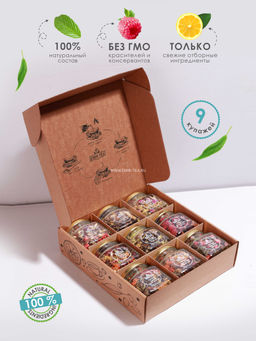 Подарочный набор Relax Микс 9 (код 3558) - Emir Tea фото 2